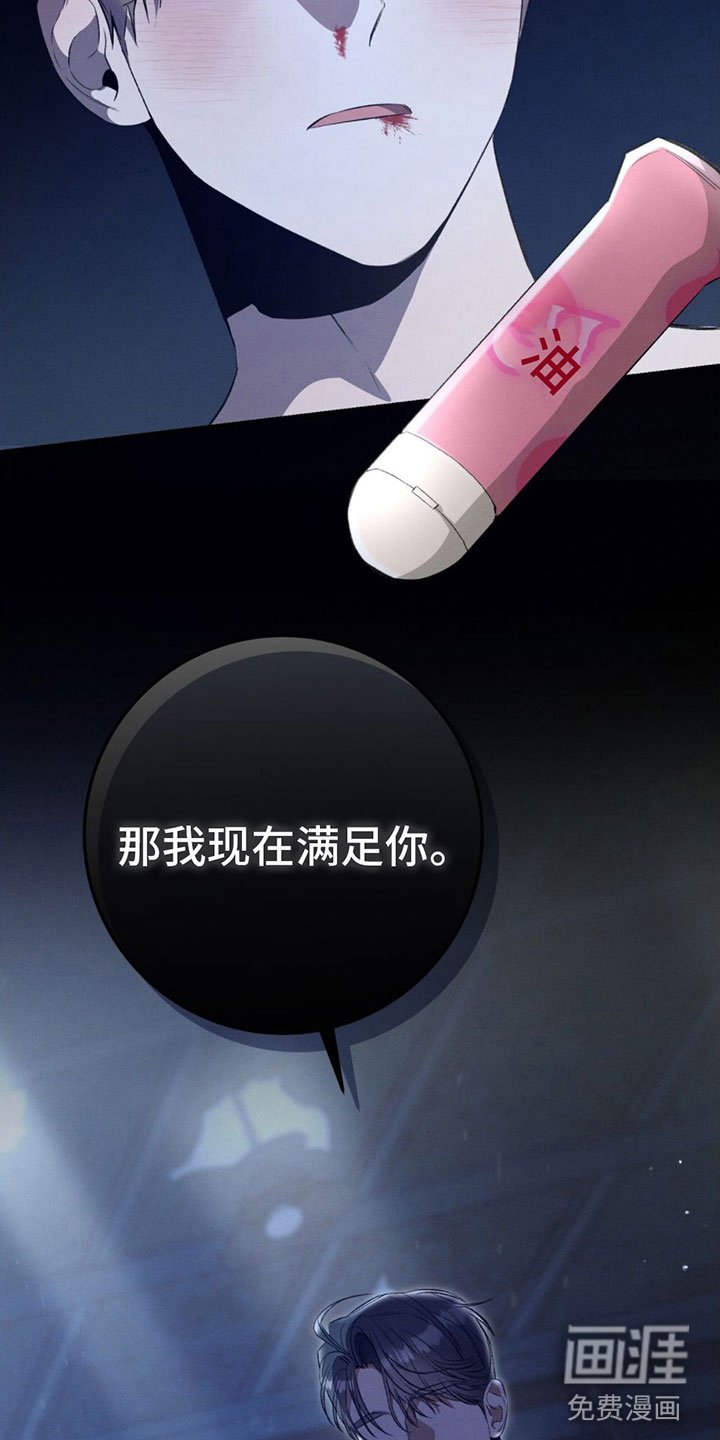 第5章：只想和你