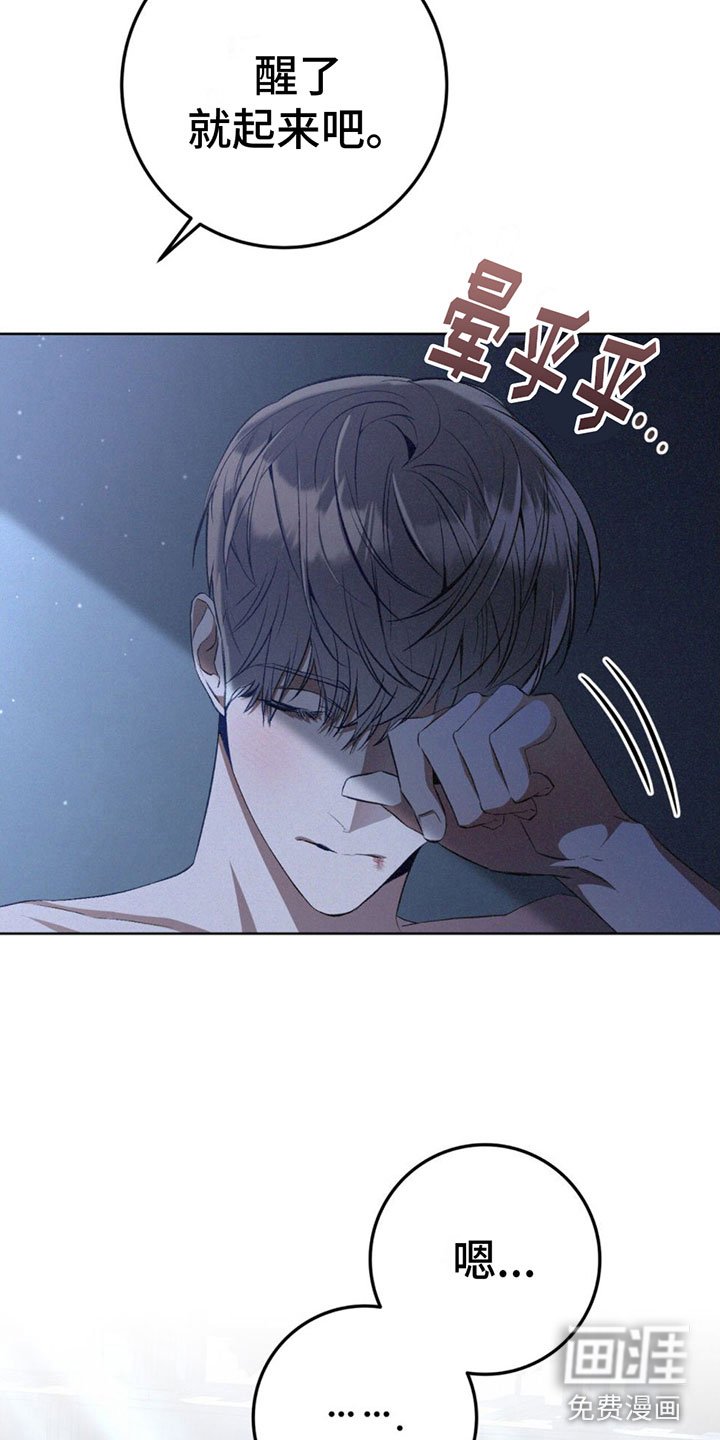 第5章：只想和你