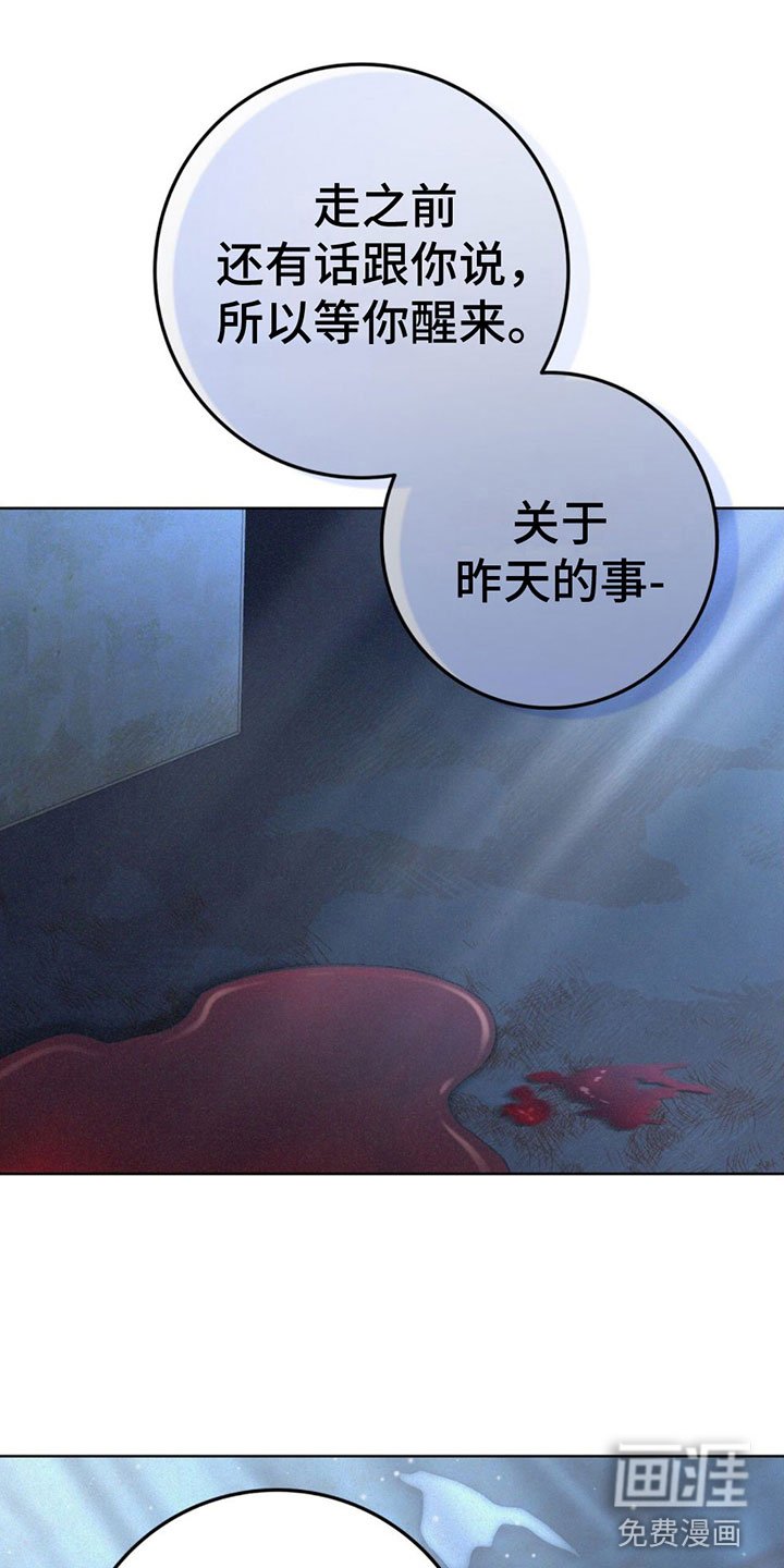 第5章：只想和你