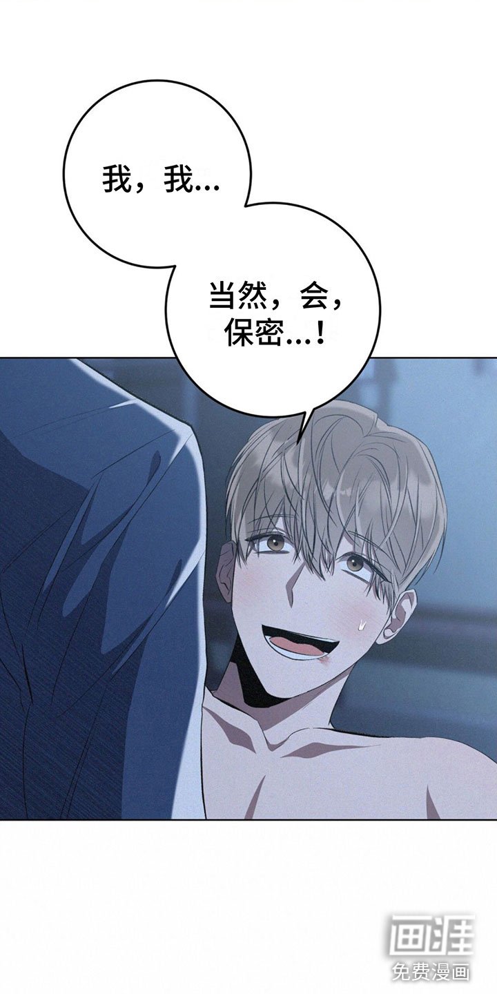 第5章：只想和你