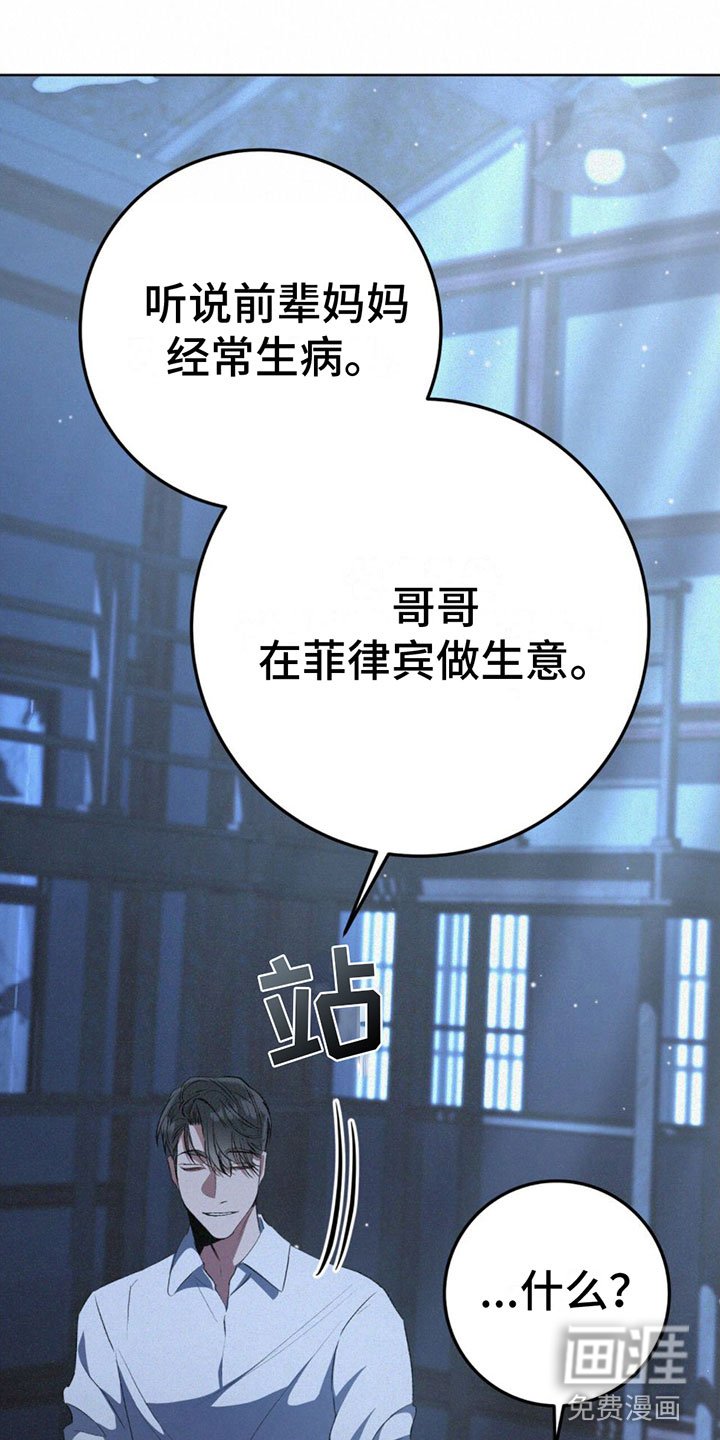 第5章：只想和你