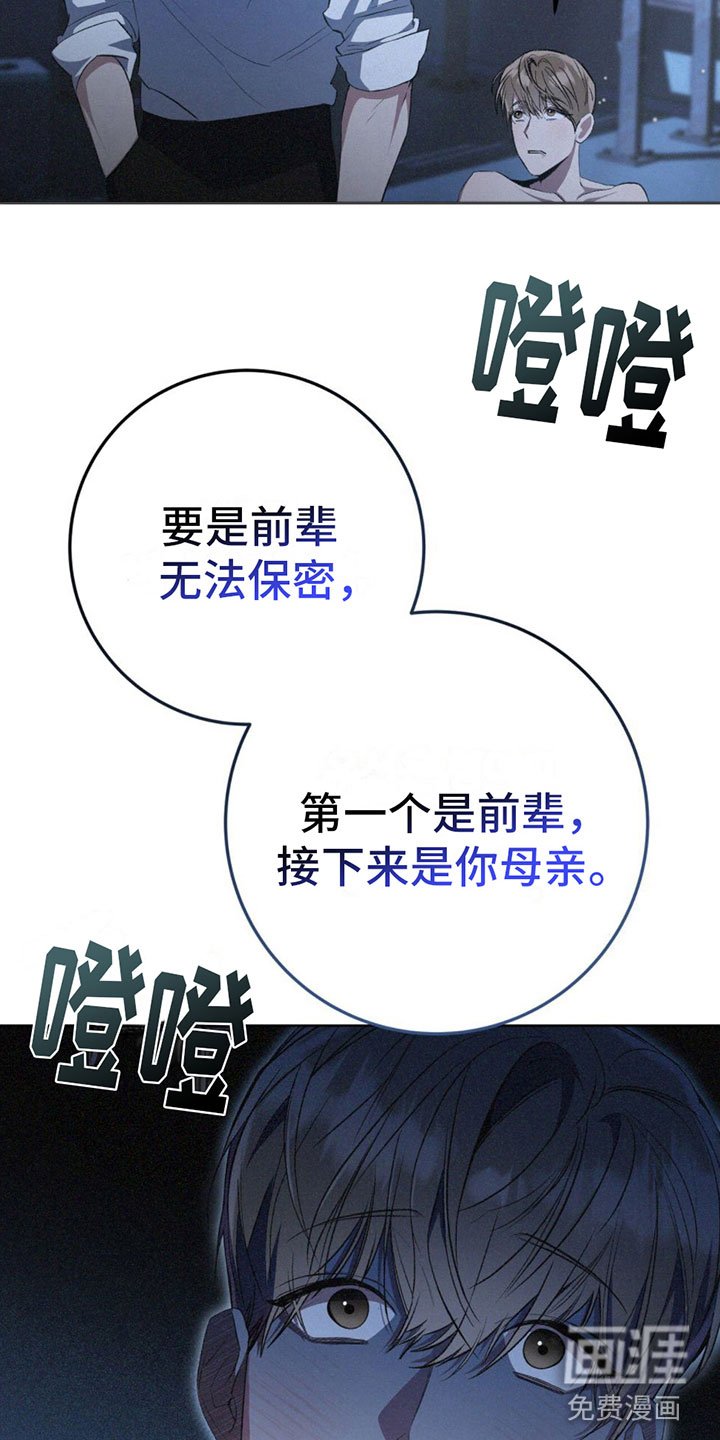 第5章：只想和你