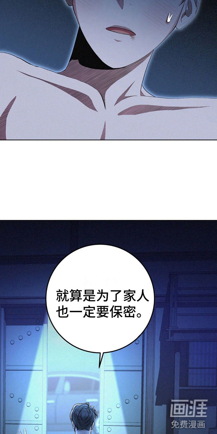 第5章：只想和你