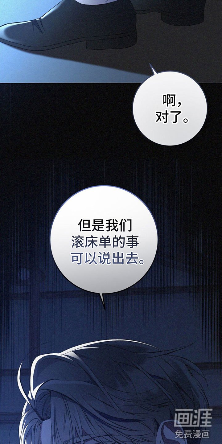 第5章：只想和你