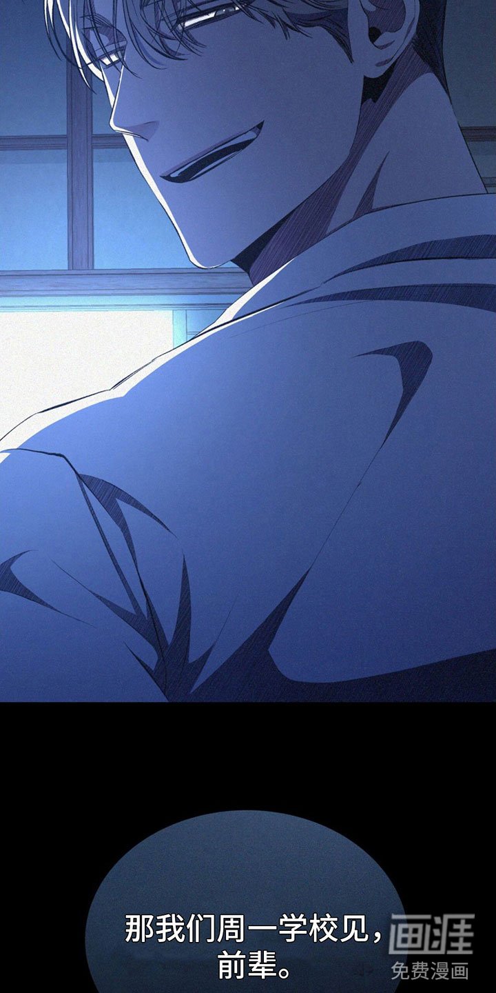 第5章：只想和你