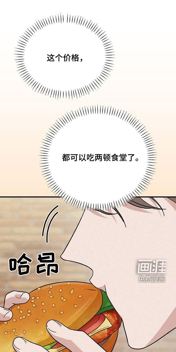 第50章：不能说的秘密