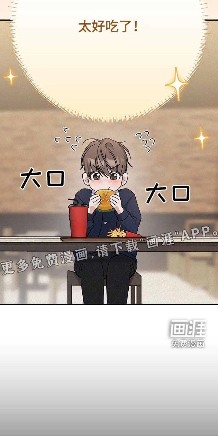 第50章：不能说的秘密