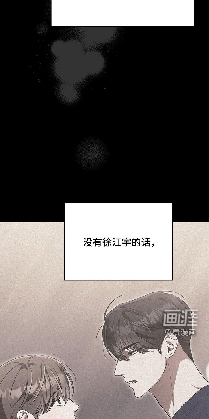 第50章：不能说的秘密
