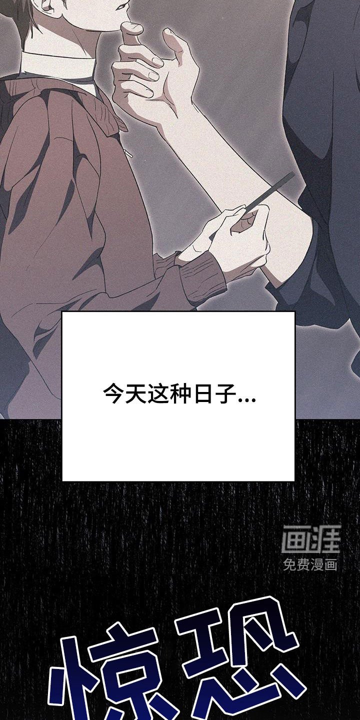 第50章：不能说的秘密