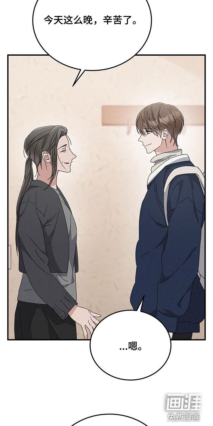 第50章：不能说的秘密