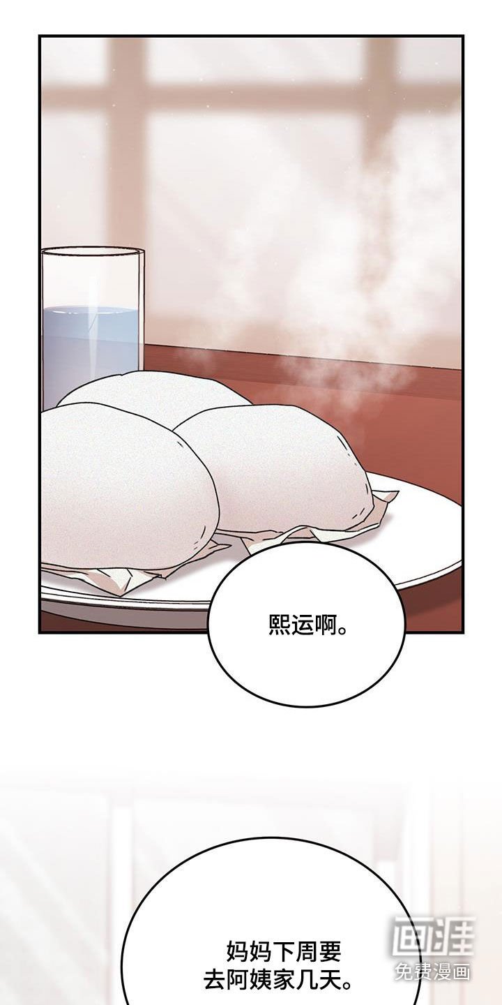 第50章：不能说的秘密