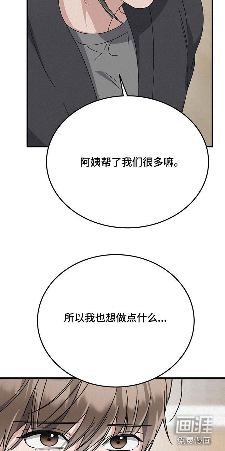 第50章：不能说的秘密