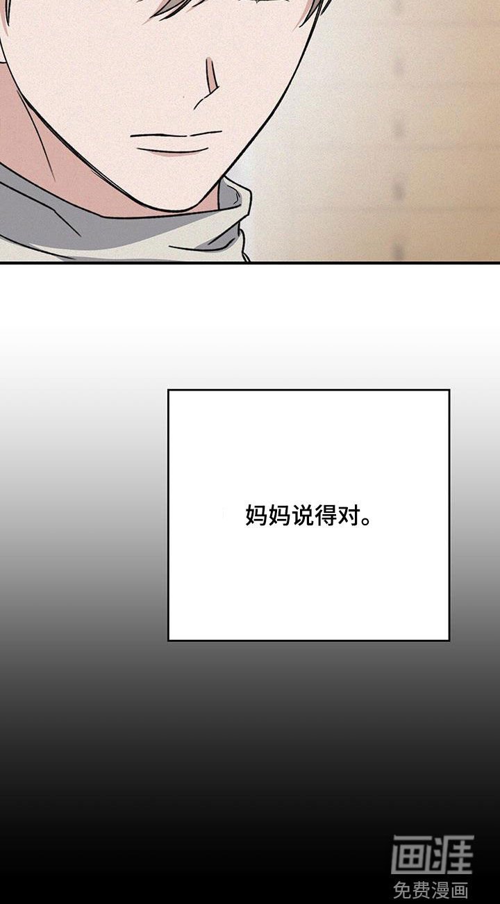 第50章：不能说的秘密