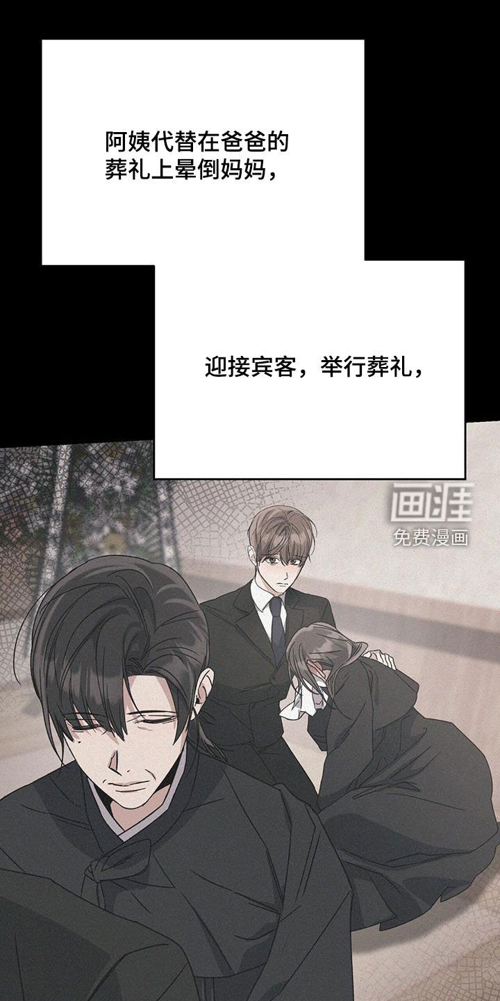 第50章：不能说的秘密