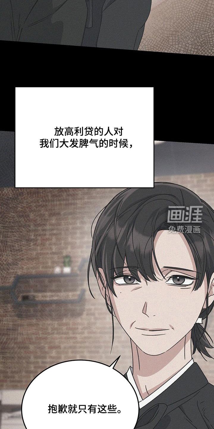 第50章：不能说的秘密