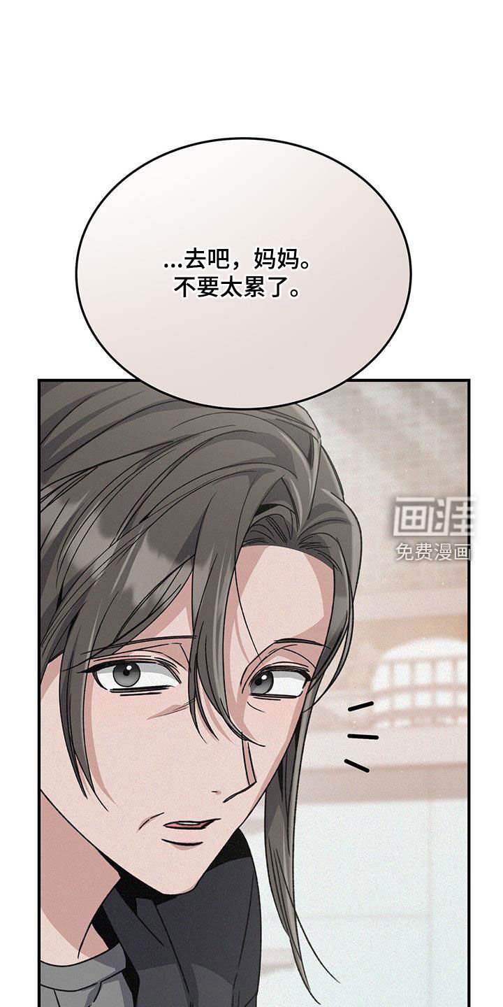第50章：不能说的秘密