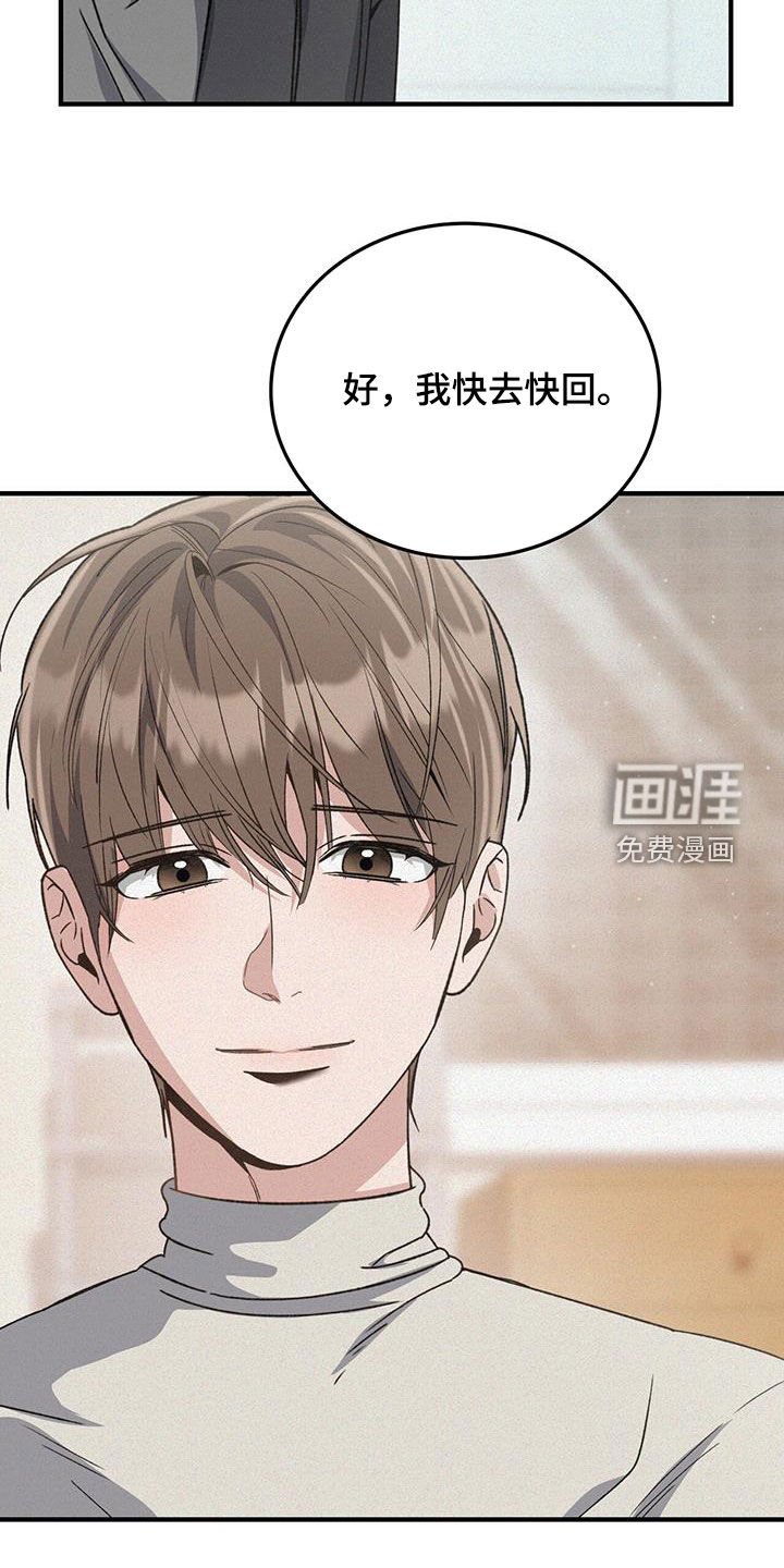第50章：不能说的秘密