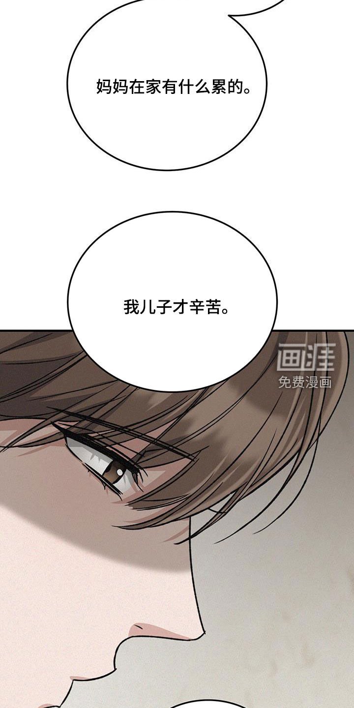 第50章：不能说的秘密