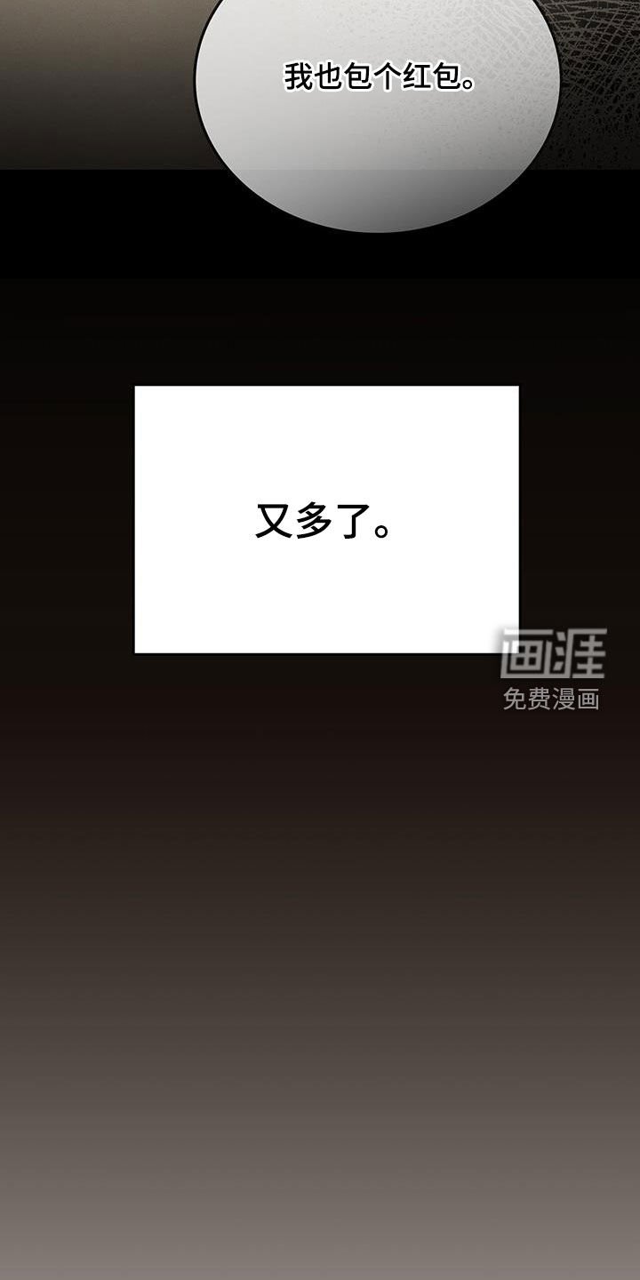 第50章：不能说的秘密