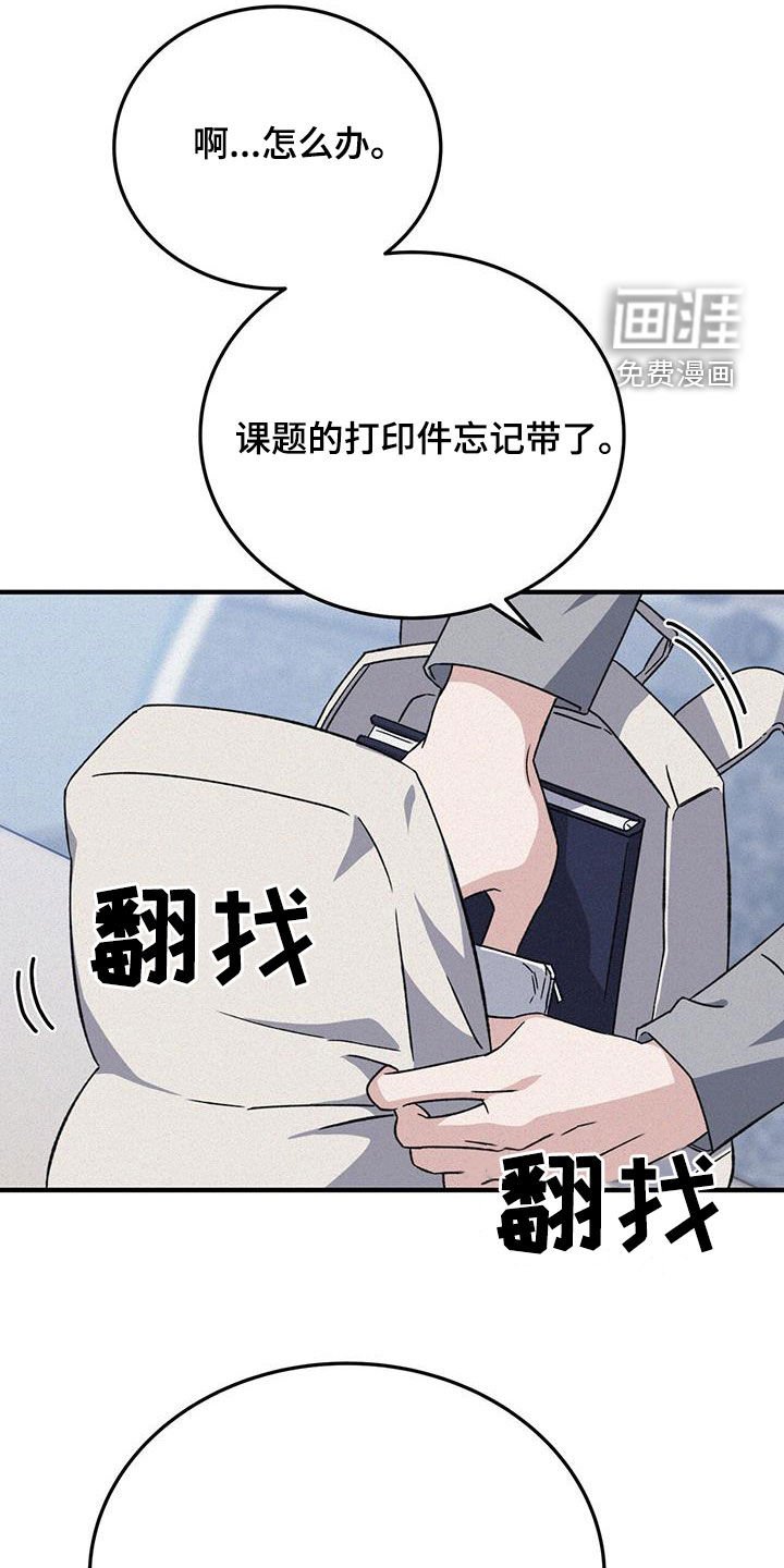 第51章：有想去的地方吗