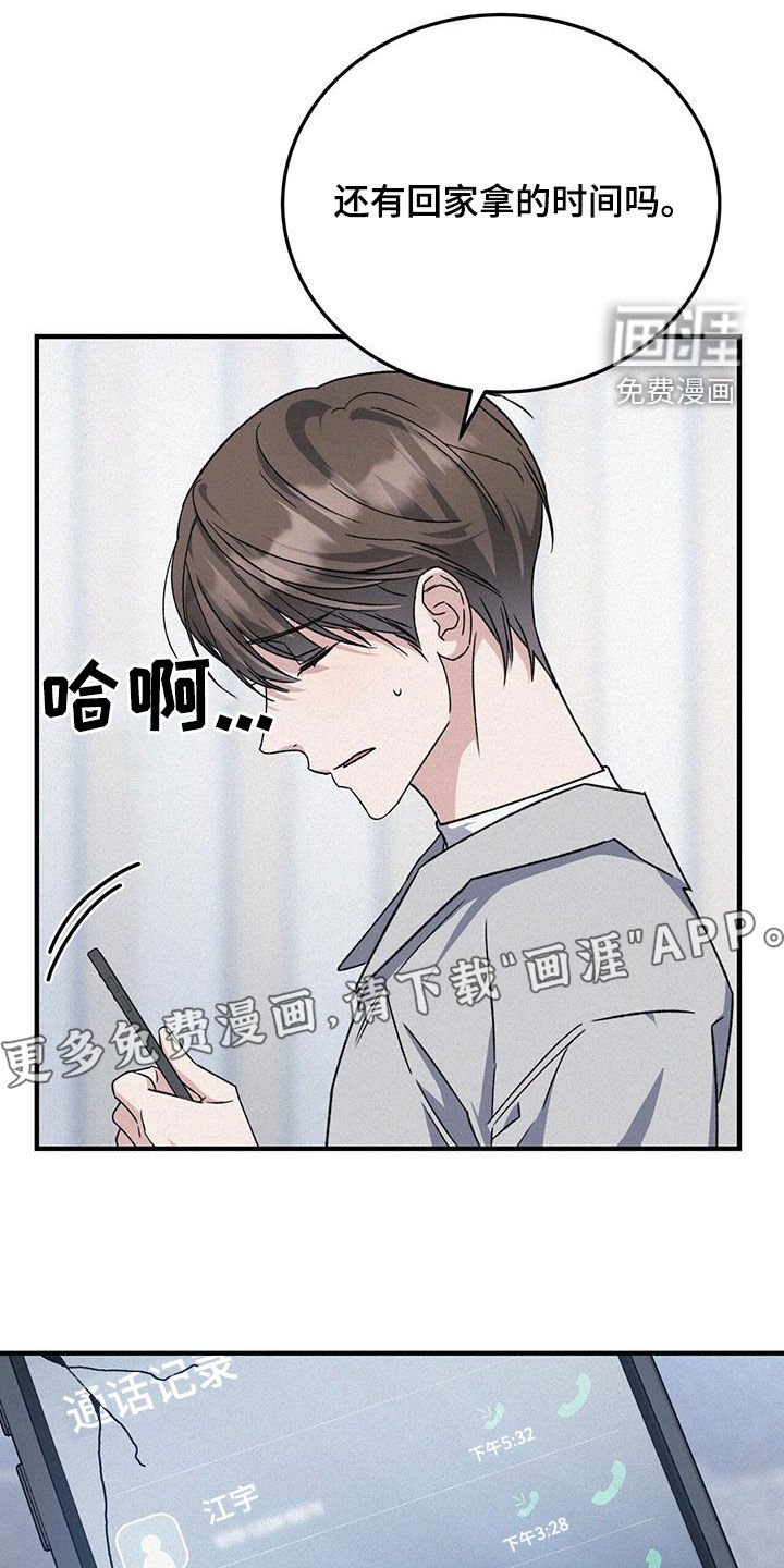 第51章：有想去的地方吗