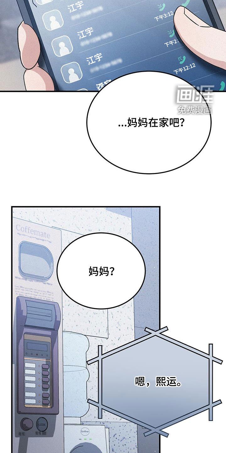 第51章：有想去的地方吗
