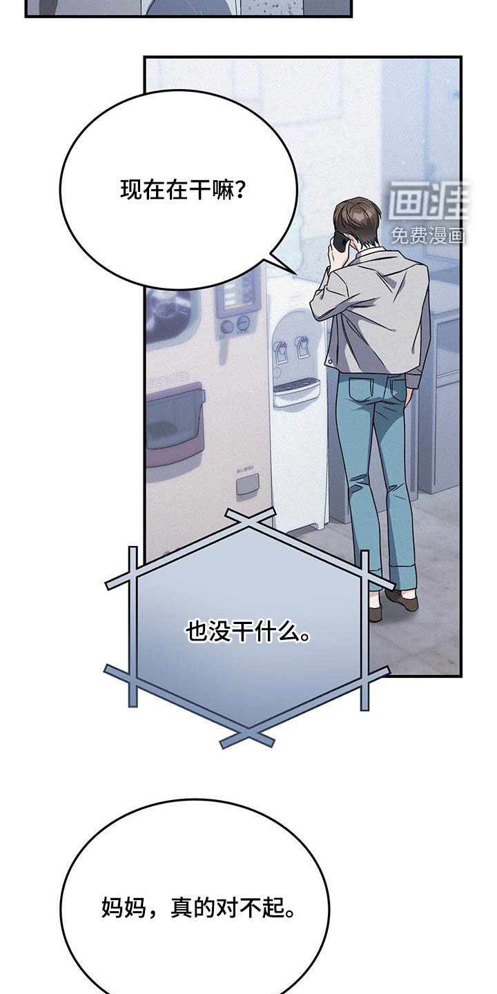 第51章：有想去的地方吗