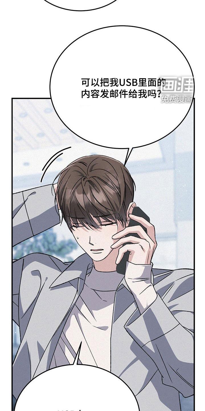 第51章：有想去的地方吗