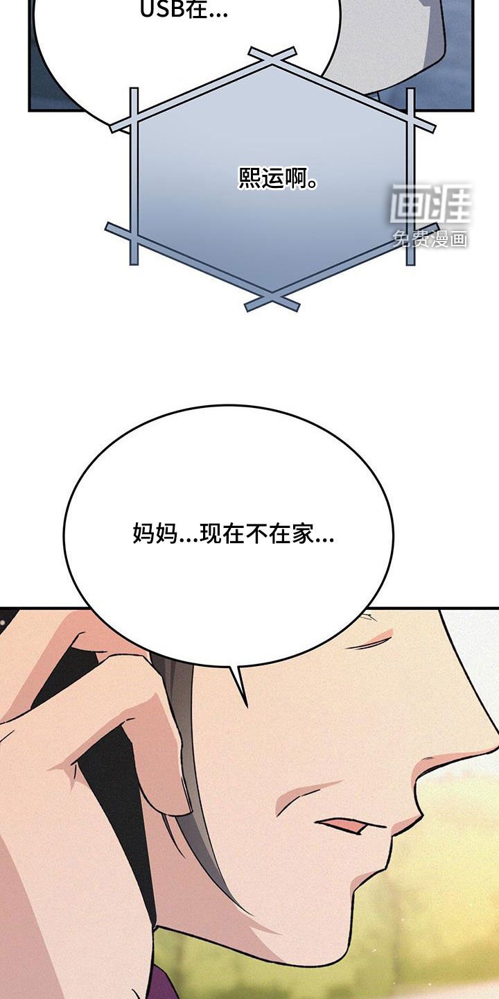 第51章：有想去的地方吗