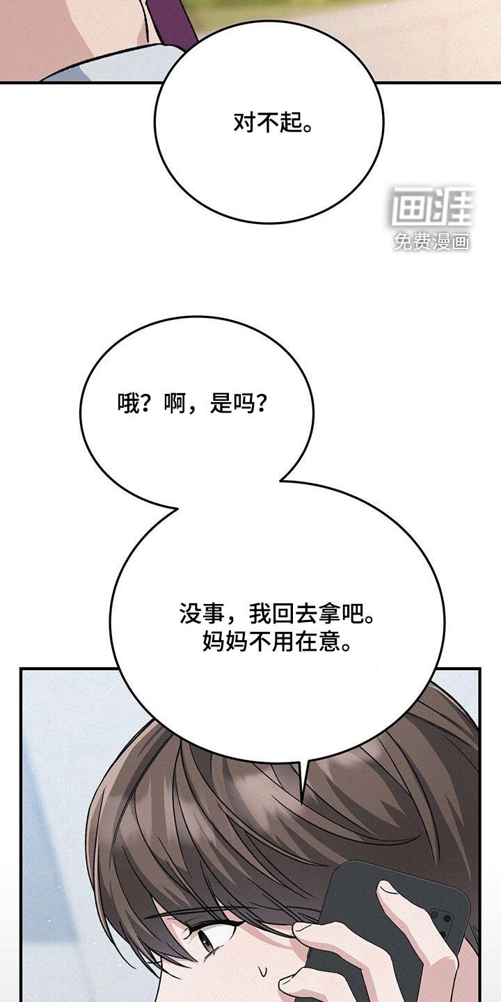 第51章：有想去的地方吗