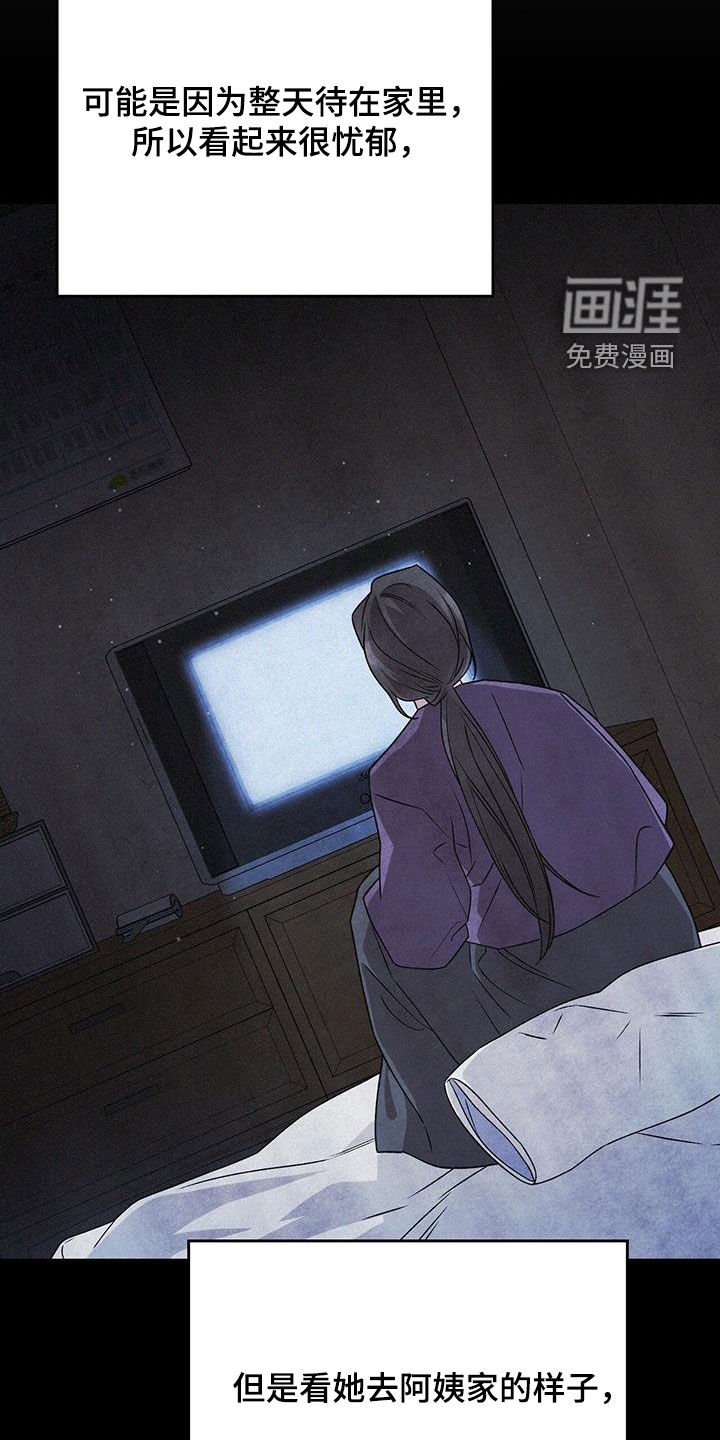 第51章：有想去的地方吗