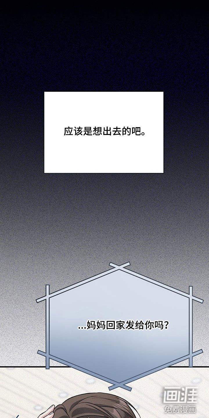 第51章：有想去的地方吗