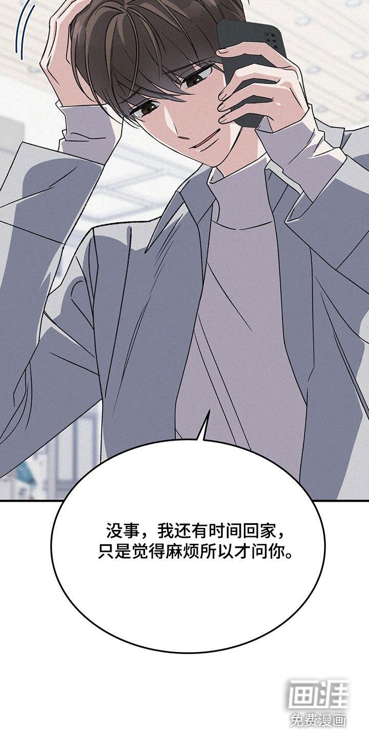 第51章：有想去的地方吗