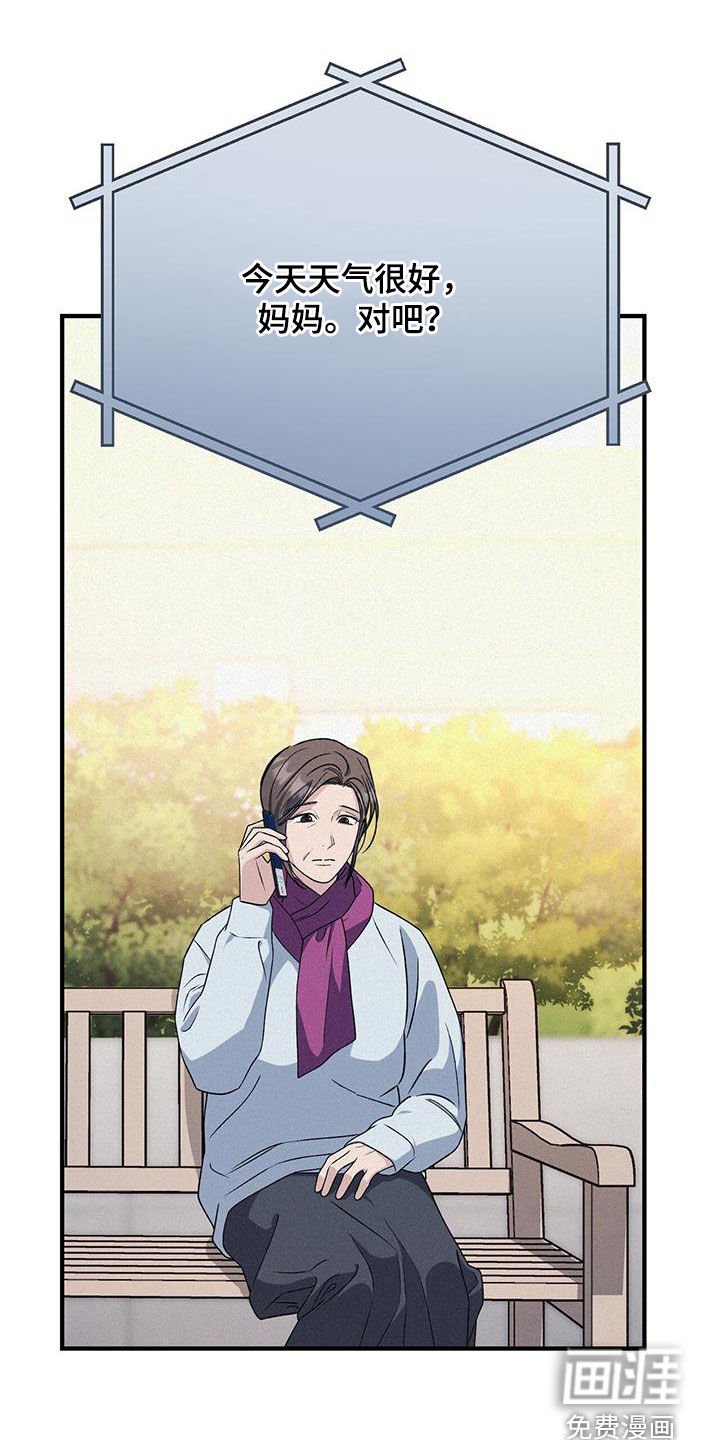 第51章：有想去的地方吗
