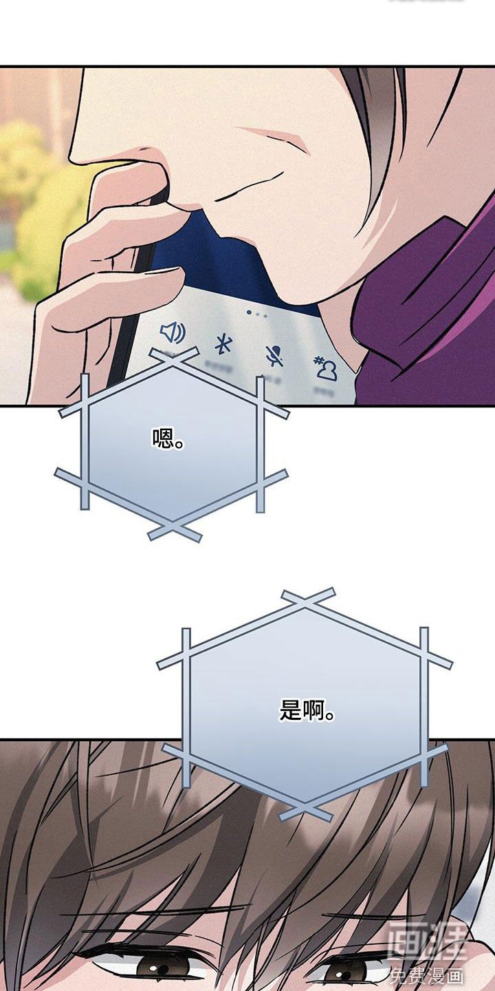 第51章：有想去的地方吗