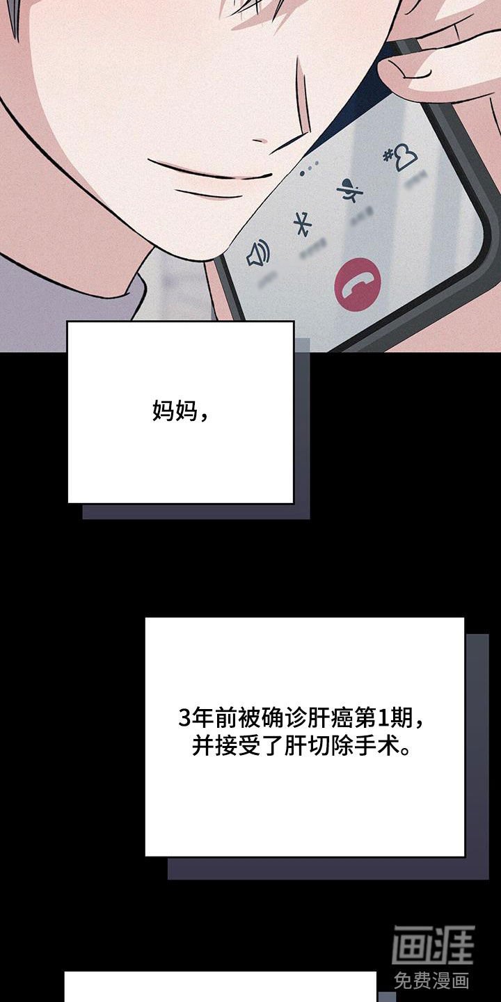 第51章：有想去的地方吗