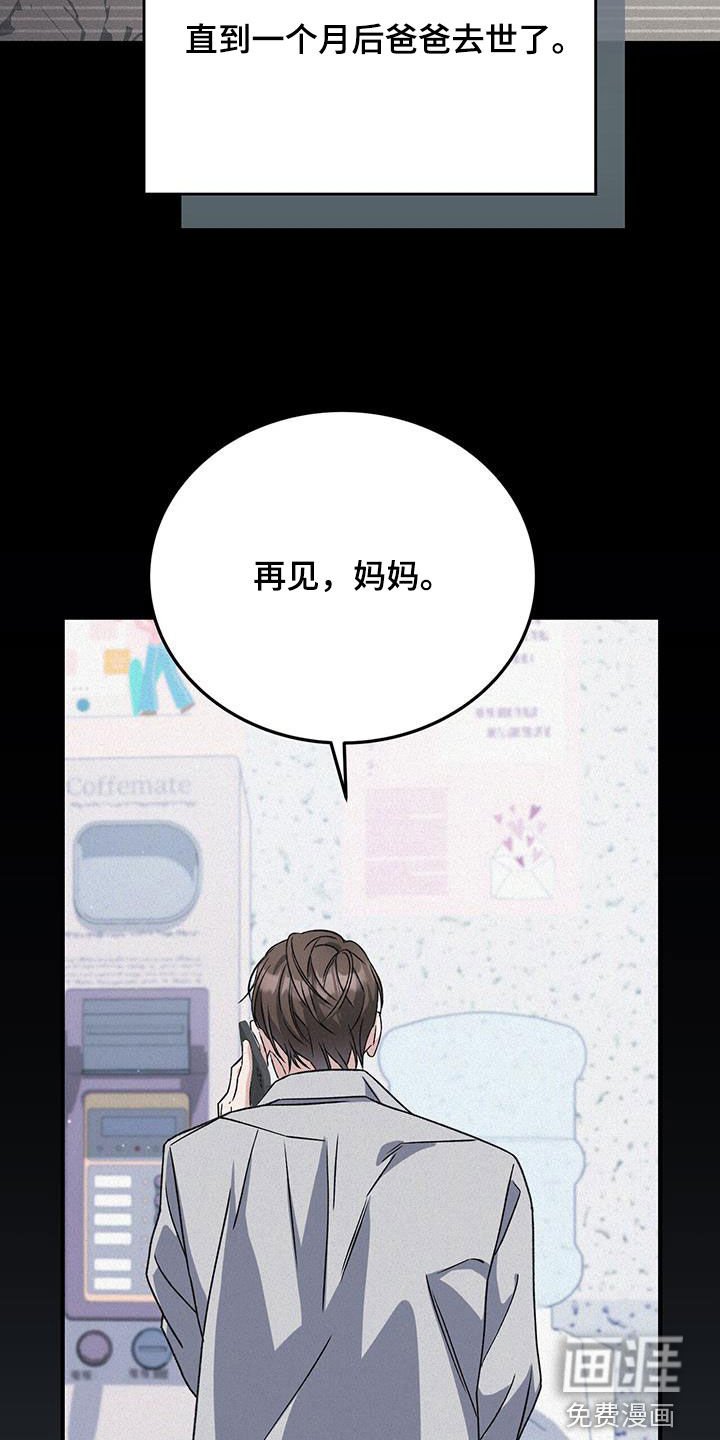 第51章：有想去的地方吗