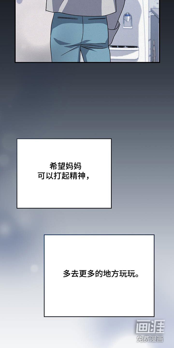第51章：有想去的地方吗