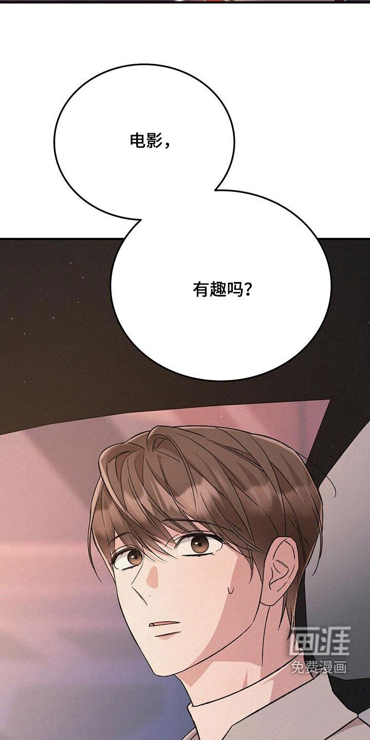 第51章：有想去的地方吗
