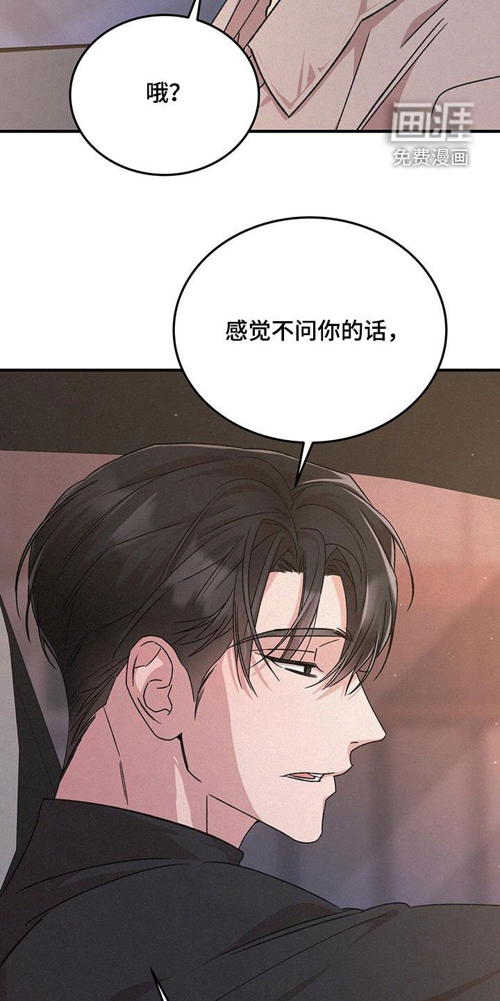 第51章：有想去的地方吗