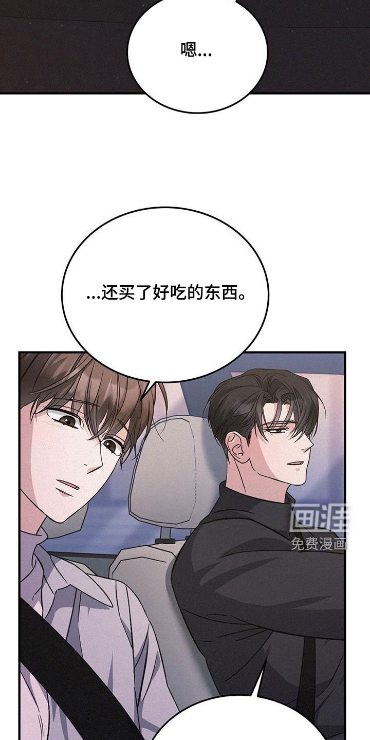 第51章：有想去的地方吗