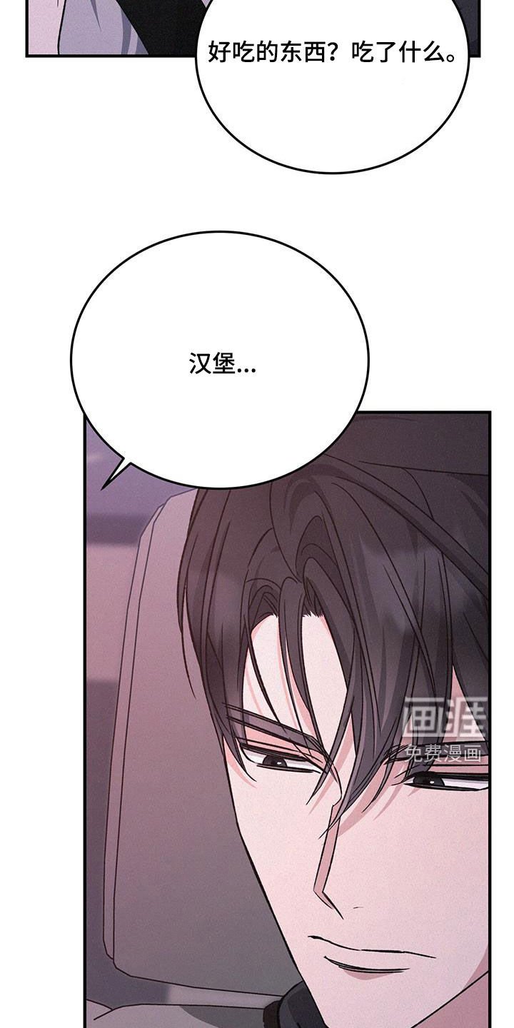 第51章：有想去的地方吗