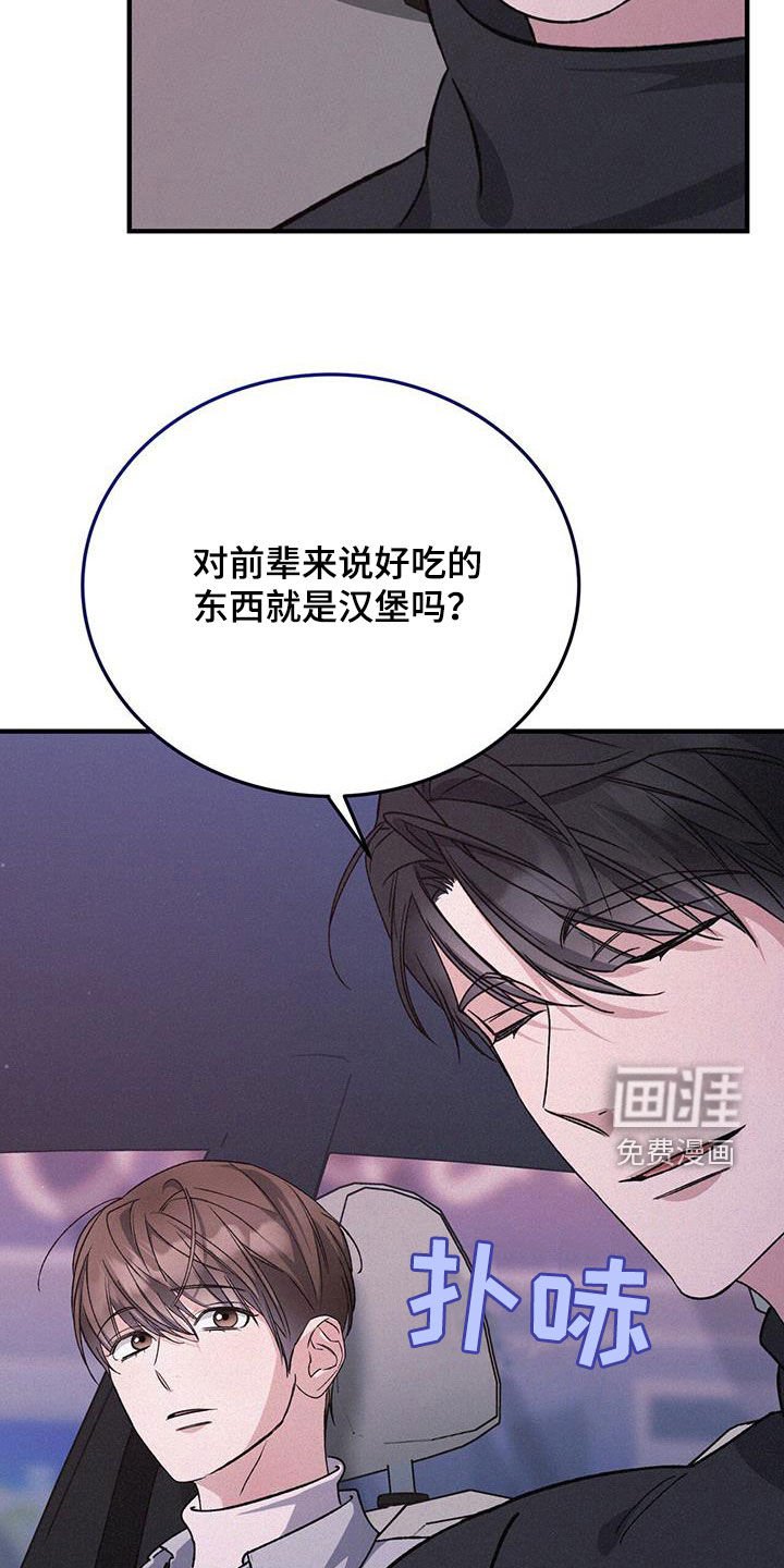 第51章：有想去的地方吗
