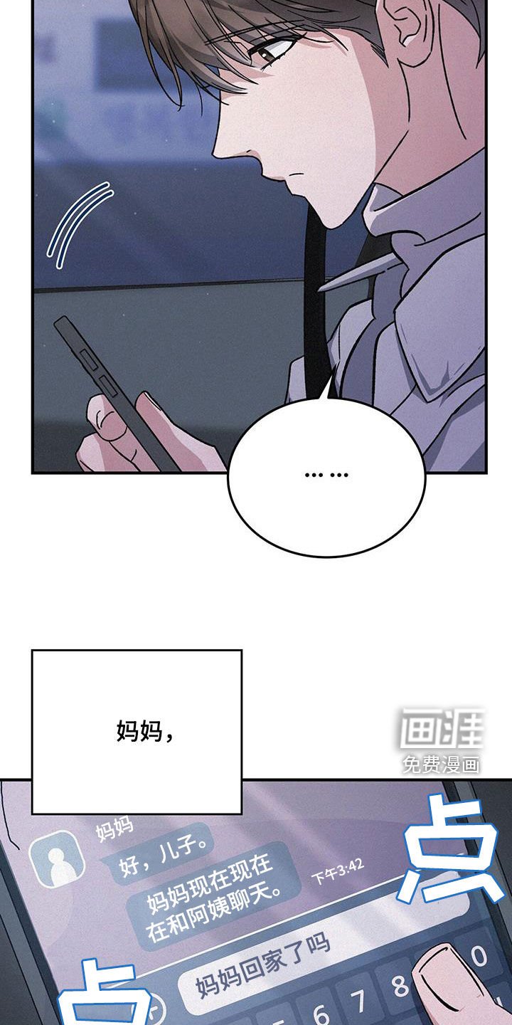 第51章：有想去的地方吗