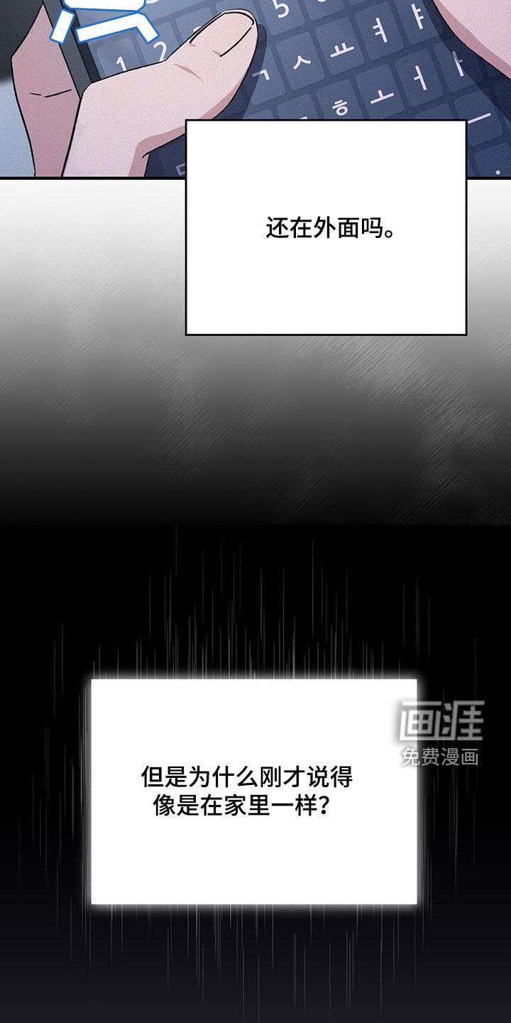 第51章：有想去的地方吗