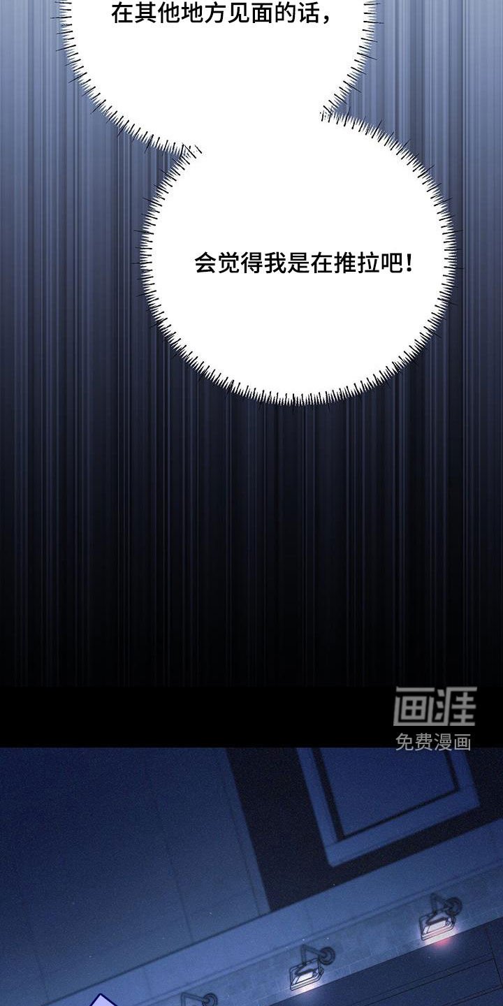 第51章：有想去的地方吗