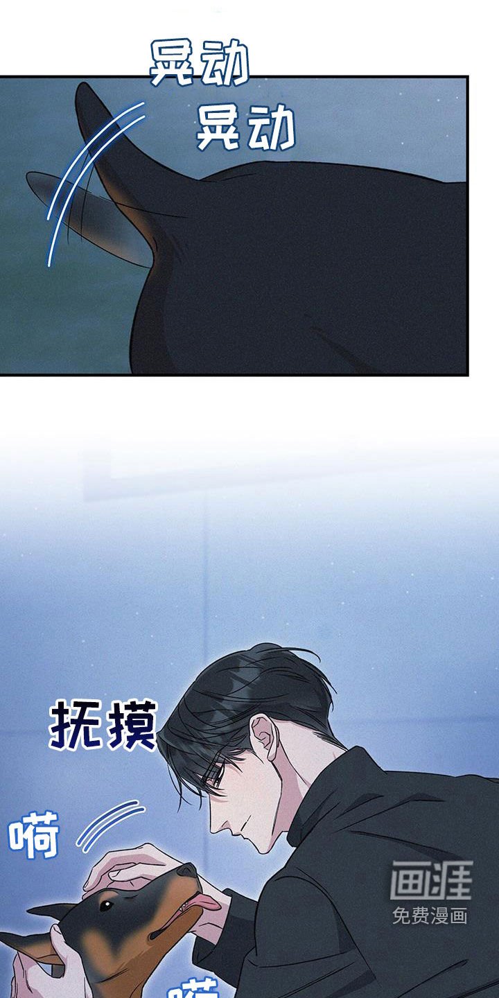 第52章：下次吧