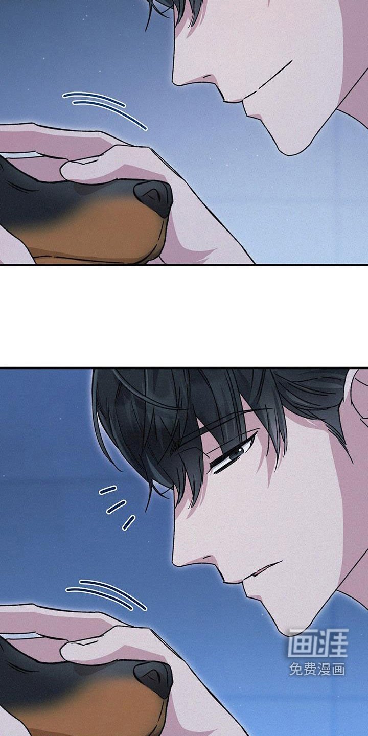 第52章：下次吧