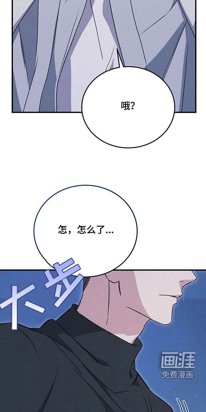 第52章：下次吧