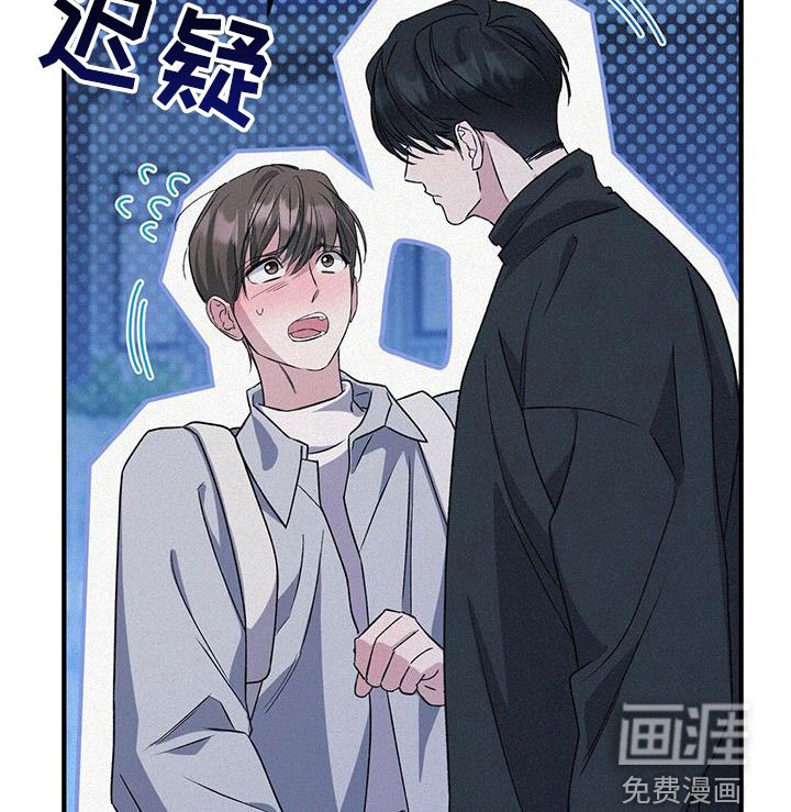 第52章：下次吧